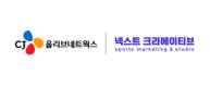 CJ올리브네트웍스, 차세대 UHD·AI 중계차 구축