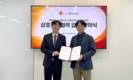 인티큐브, 디노티시아와 차세대 AI 컨택센터 구축 협력