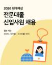 대표이미지