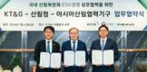 KT&G, 향후 5년간 나무 7만5000그루 심는다