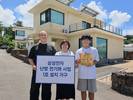삼성전자, 가정용 'EHS 히트펌프 보일러' 공급 시작
