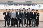 NH농협손보, 가축 폭염 사고 예방 캠페인 실시