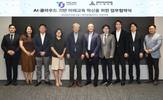 메가존클라우드-태재대, AI 네이티브 인재 육성 맞손