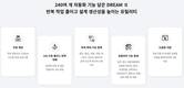 위즈코어, 캐디안 사용자에 드림Ⅱ 등 600개 유틸리티 무상 지원
