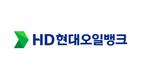 HD현대오일뱅크, 주유소에 500억 원 지원…'L당 30원' 지급