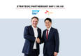SK AX, SAP와 엔터프라이즈 AI 사업 확대