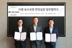 HL D&I한라, 드론·자율주행 기술로 골프장 코스 관리 실증