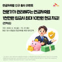 SK증권, 연금저축랩 상품 출시
