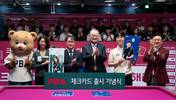 하나카드, 당구 특화 제휴카드 'PBA 하나 체크카드' 출시