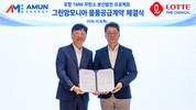 GS건설 합작사, 롯데정밀화학과 발전용 그린암모니아 공급계약