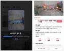 ㈜한화 건설부문, 위험요인 신고에 음성인식·AI 사진분석 도입
