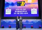 영림원소프트랩, 한국품질만족지수 ERP 부문 4년 연속 1위
