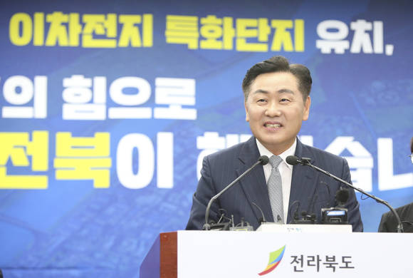 쉽지 않았던 전북 새만금 이차전지 특화단지 지정…기대효과 크다