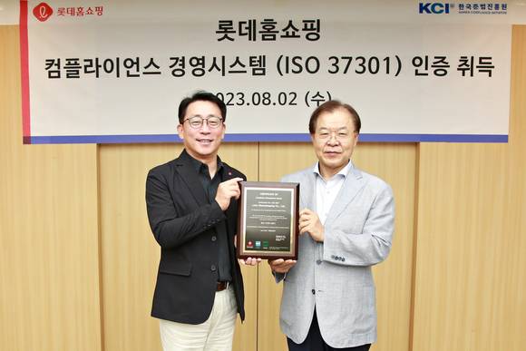 롯데홈쇼핑, 업계 최초 준법경영 국제표준 ISO 37301인증