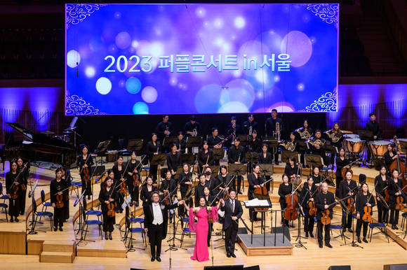 신한라이프, ‘2023 퍼플콘서트 인 서울’ 개최