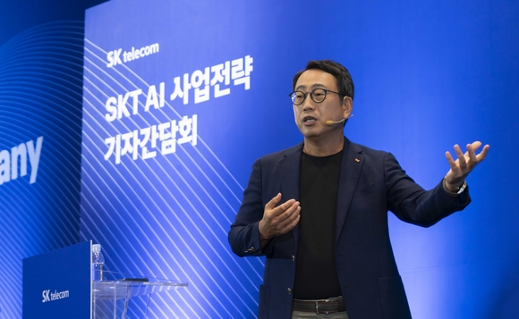 SK텔레콤, 자강·협력의 AI 피라미드 전략 발표…2028년 ‘글로벌 AI 기업’ 도약노려