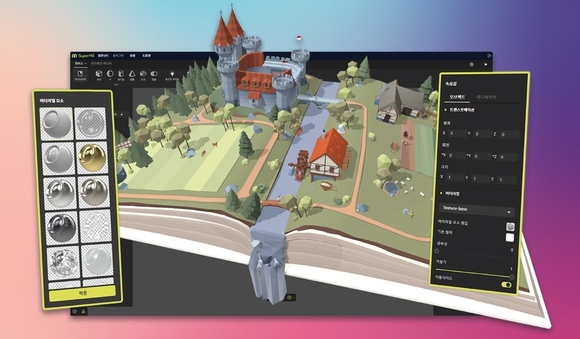 티맥스메타버스, 슈퍼앱 기반 3D 콘텐츠 스튜디오 선봬
