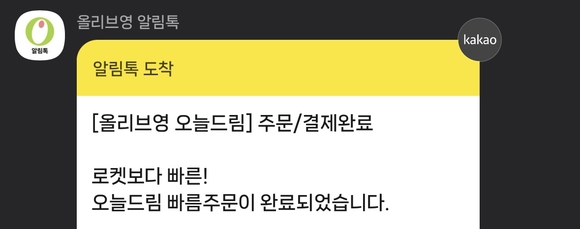 [취재]쿠팡과 CJ, 심화되는 경쟁…물류·화장품을 넘어서서 OTT까지