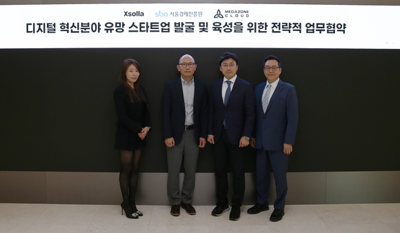 메가존클라우드, 서울경제진흥원과 디지털 혁신분야 유망 스타트업 지원