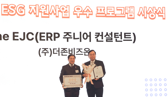 더존비즈온, 기업 ESG 사업 청년 고용 활성화 유공 노동부장관상 수상