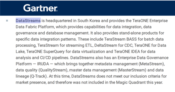 데이터스트림즈, 가트너 매직퀴드런트 아너러블 벤더 등재