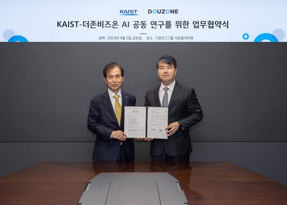 더존비즈온, KAIST와 함께 ‘AI 공동 연구’ 나선다