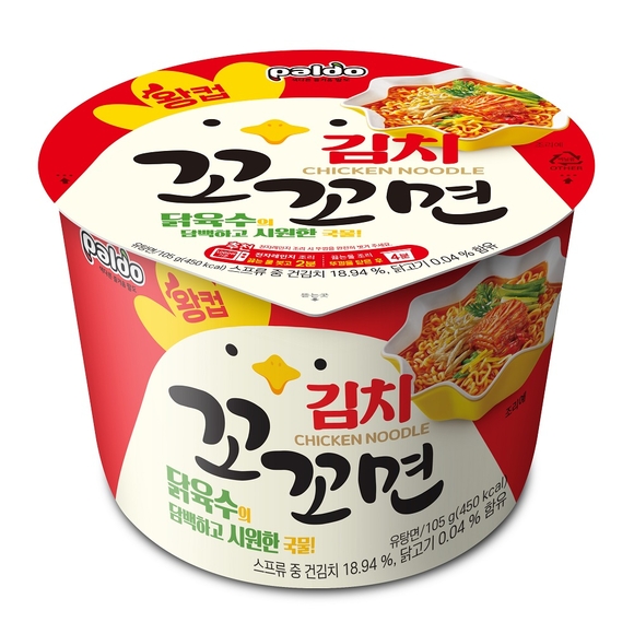 팔도, 시원한 김치 맛 더한 ‘김치꼬꼬면 왕컵’ 출시