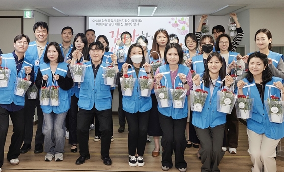 SPC그룹, 가정의 달 맞이 임직원 봉사…허영인 회장 ‘나눔경영’ 실천