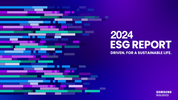 삼성바이오로직스, 글로벌 공시 트렌드 반영한 2024 ESG 보고서 발간