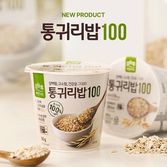 CJ온스타일 오하루 자연가득, 신제품 ‘통귀리밥100’ 출시