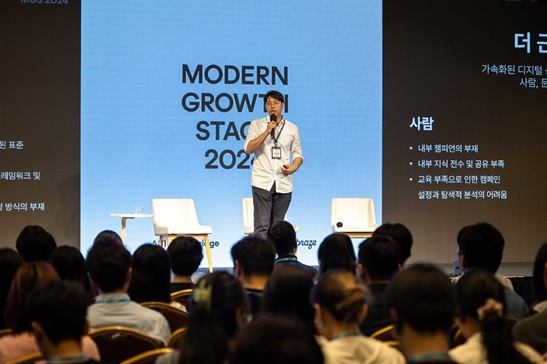 에이비일팔공 주최 마케팅 컨퍼런스 ‘모던 그로스 스택 2024’ 성료