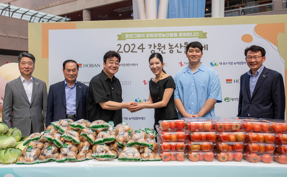 호반그룹·더본코리아, ‘2024 강원 농산물 축제’ 개최