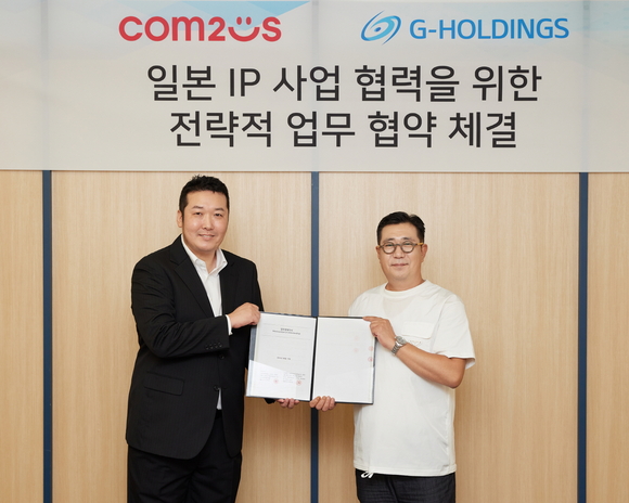 컴투스, 일본 IP 전문 기업 G 홀딩스와 MOU 체결…글로벌 게임 사업 강화