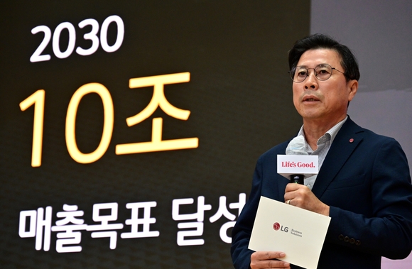 LG전자, 2030년 BS사업 매출 10조 달성, 비중 45%로