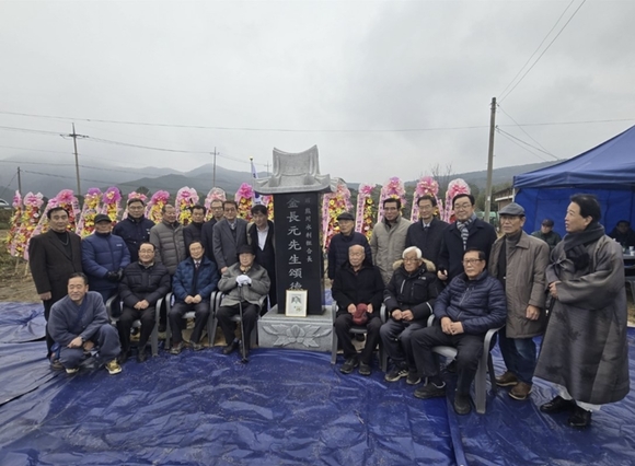 김장원 선생 송덕비 건립 제막식 성료