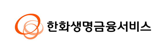 한화생명금융서비스, 3대 신평사로부터 A+ 신용 등급 획득