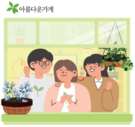 비즈플레이, 지속적인 사회공헌…기술도 나눔도 혁신