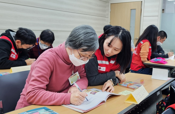 LG전자, 장애인 위한 가전 사용 교육 확대한다