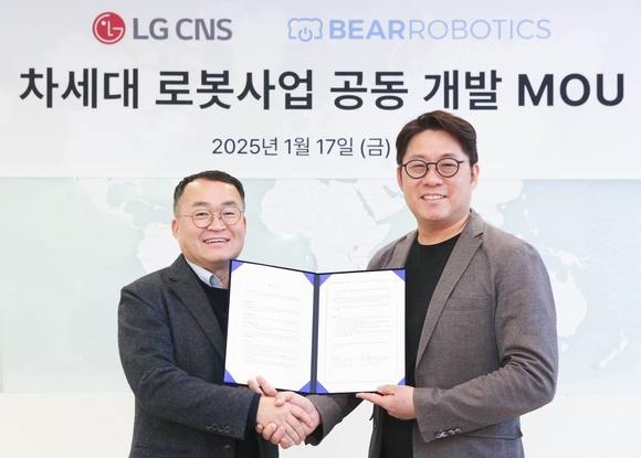 LG CNS, 자율이동로봇 기술로 물류 혁신 나선다