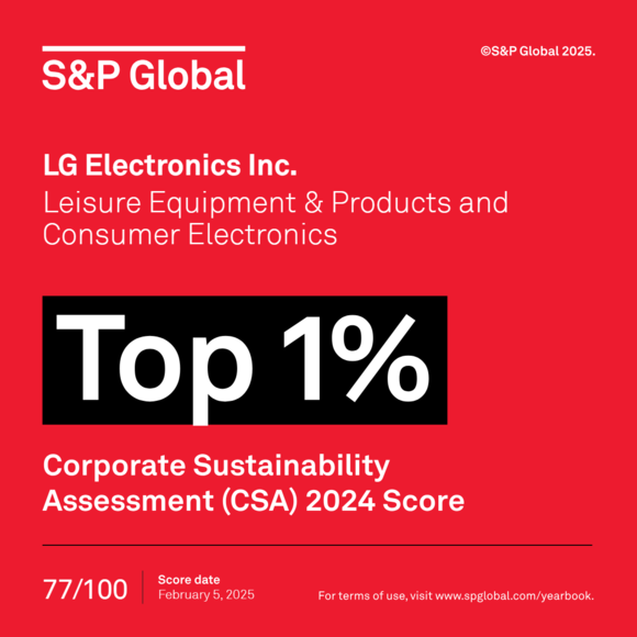 LG전자, S&P 기업 지속가능성 평가서 2년 연속 Top 1% 선정 