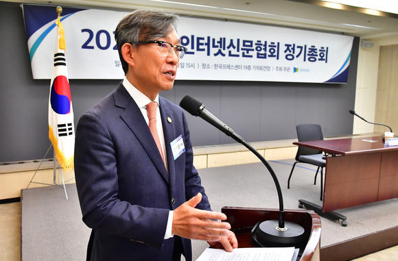 한국인터넷신문협회, 제13대 회장에 김기정 그린포스트코리아 대표 선출