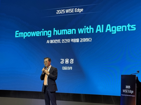 [행사] 와이즈넛, “2025 WISE Edge”개최 … AI 에이전트 시장 선도