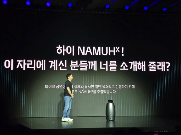 SK 야심이 담긴 나무엑스, 인간 중심의 AI 자율주행 로봇 공개