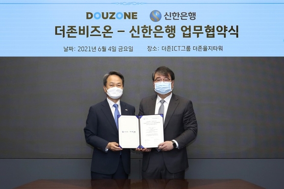[취재]더존-신한, 동행에서 동맹으로…ERP 뱅킹 주목