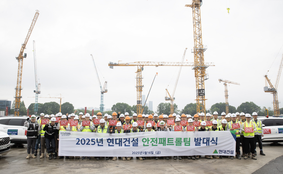 ▲ ‘현대건설, 365 안전패트롤팀 발대식’ 행사 사진 / 사진=현대건설 현대건설, ‘365 안전패트롤팀’ 발대식 개최