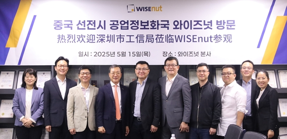 ▲강용성 와이즈넛 대표(왼쪽에서 네번째)와 린이 선전시 공업정보화국 부국장(왼쪽에서 다섯번째)이 와이즈넛 본사에 방문해 기념 촬영을 하고 있다. / 사진=와이즈넛 와이즈넛, 중국 선전시 공업정보화국 방문단 맞아