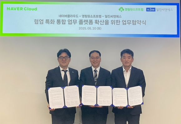 ▲(왼쪽부터) 임태건 네이버클라우드 전무, 박윤경 영림원소프트랩 부사장, 허욱 일진씨앤에스 대표가 협의 후 기념사진을 촬영하고 있다. / 사진=영림원소프트랩 영림원소프트랩, 네이버클라우드 및 일진씨앤에스와 3자 업무협약 체결