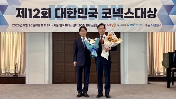 ▲이영상 데이터스트림즈 대표(오른쪽)가 지난 20일 서울 중구 한국프레스센터에서 열린 ‘제12회 대한민국 코넥스대상 시상식’에서 대상을 수상한 뒤 이충연 한국거래소 코스닥시장본부장과 기념촬영을 하고 있다. / 사진=데이터스트림즈 데이터스트림즈, ‘대한민국 코넥스대상’ 대상 수상