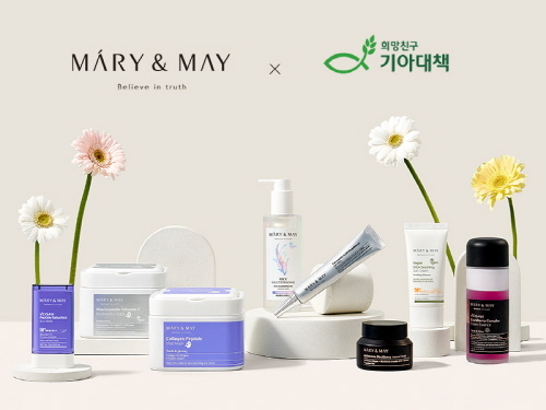 에이드코리아 컴퍼니㈜ 마리엔메이, 희망친구 기아대책과 레디컬 페스티벌 통해 기부 캠페인 성료