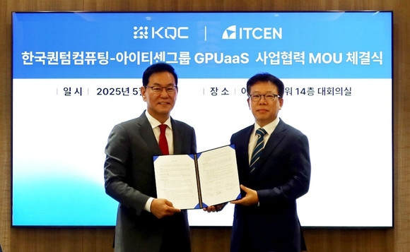 ▲권지훈 KQC 회장(왼쪽)과 이세희 아이티센그룹 부회장이 GPUaaS 사업 협력을 위한 양해각서를 체결한 뒤 기념촬영을 하고 있다. / 사진=아이티센그룹 아이티센그룹-한국퀀텀컴퓨팅, GPUaaS 사업 협력